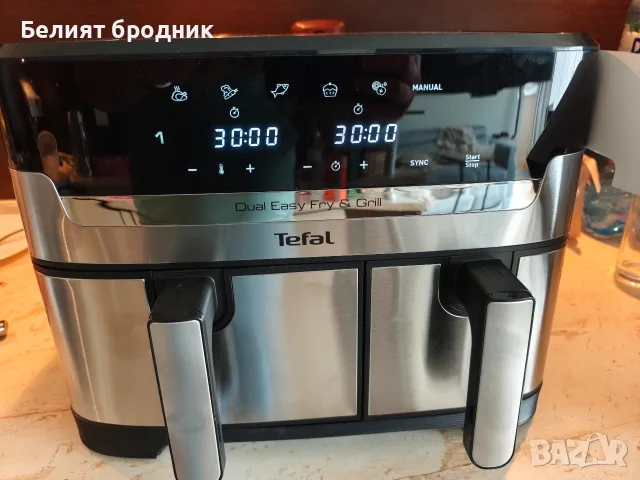 Двоен уред за здравословно готвене TEFAL DUAL EASY FRY 