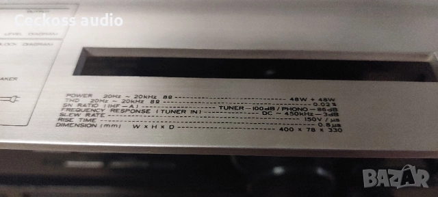 Стерео усилвател KENWOOD KA-80, снимка 6 - Ресийвъри, усилватели, смесителни пултове - 51678744