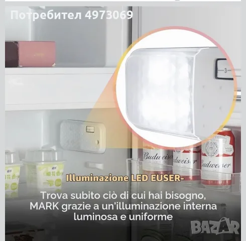 Винтидж хладилник Магитек, снимка 3 - Хладилници - 56485544