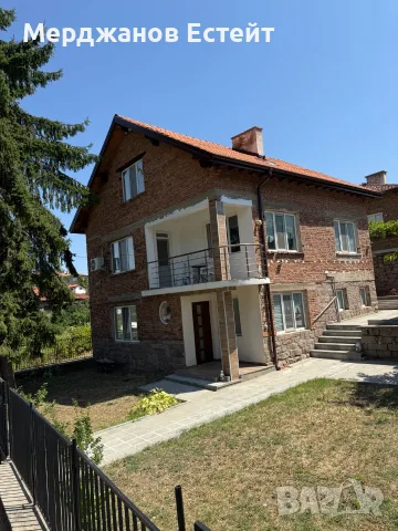 🏡 Двуетажна къща с двор в гр. Брацигово