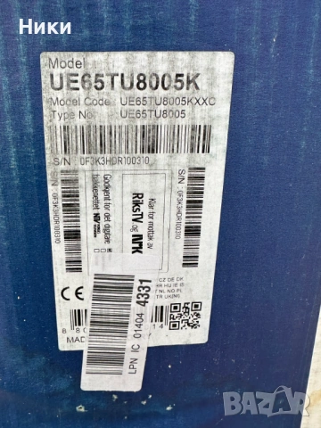 Чисто нов телевизор SAMSUNG UE65TU8005K с дефект по дисплея, снимка 12 - Телевизори - 54336034
