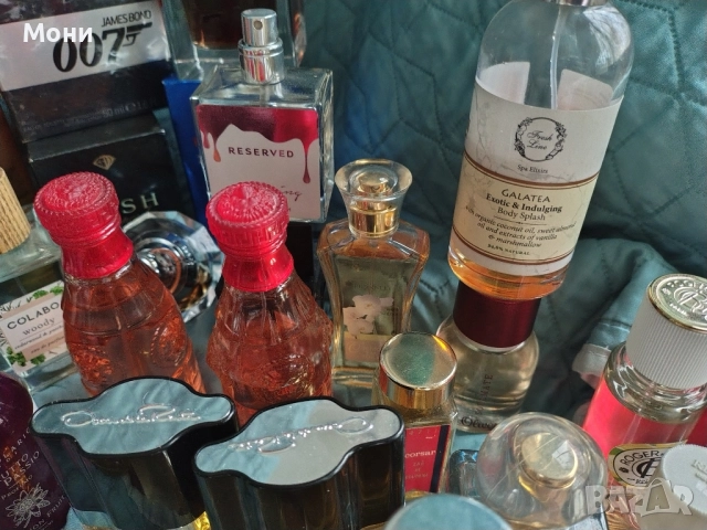 Парфюми Най Различни , снимка 13 - Унисекс парфюми - 52640259