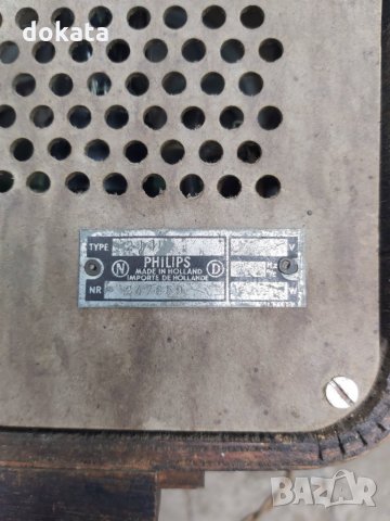 Старо радио  PHILIPS, снимка 6 - Антикварни и старинни предмети - 34382329