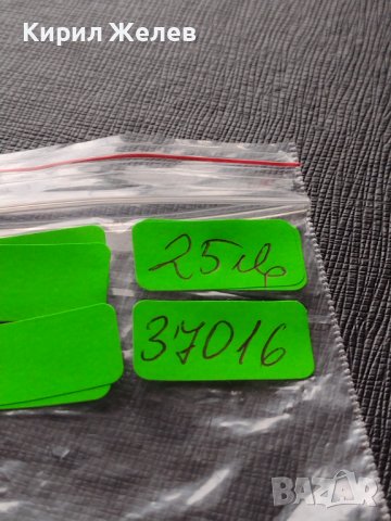 СРЕБЪРНА МОНЕТА 50 пара 1915г. Петър първи крал на Сърбия УНИКАТ 37016, снимка 12 - Нумизматика и бонистика - 40212890