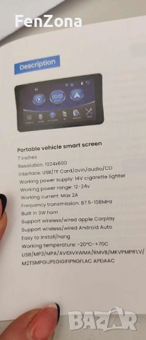 Android Авто Радио с Навигация – Безжичен CarPlay и Bluetooth, 7 инча, снимка 9 - Друга електроника - 54147062