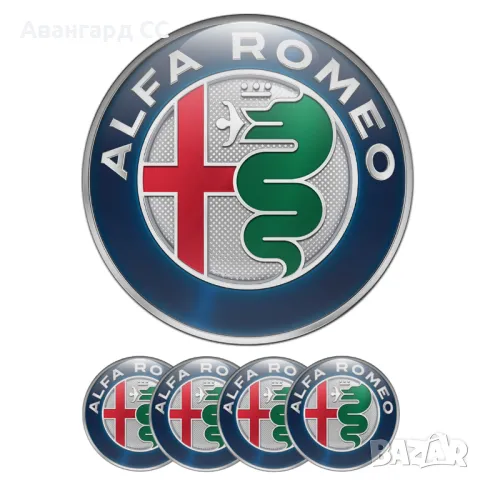 4 броя Силиконови стикери за Капачки на Джанти с лого Алфа Ромео, Авто тунинг Интериор, снимка 4 - Аксесоари и консумативи - 48560495