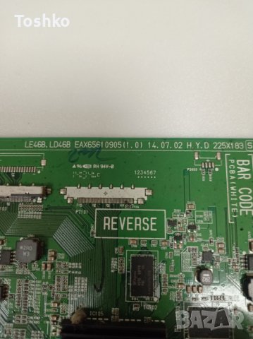 Main board EAX65610905(1.0) EBT62985308, снимка 5 - Части и Платки - 39258139