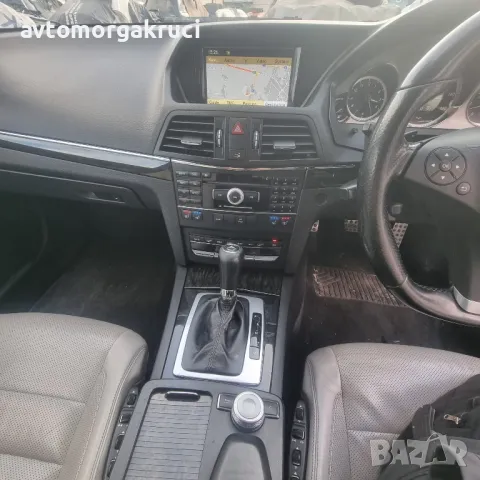 Mercedes E350 AMG packet W207 2010г.на части, снимка 14 - Автомобили и джипове - 48882856