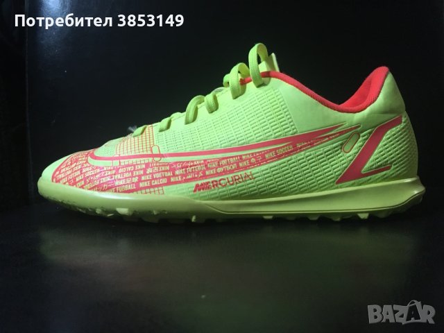 Стоножки за футбол Nike, снимка 6 - Футбол - 42344459