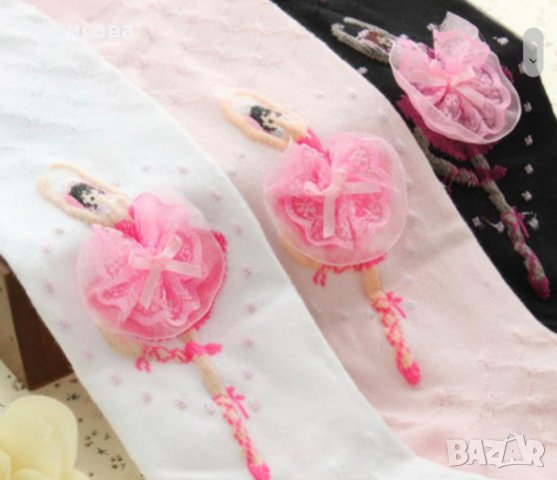 Детски чорапогащници с апликация балерина, чорапогащник за балет, снимка 2 - Детско бельо и бански  - 30707991