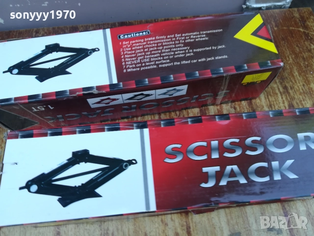 КРИК 1,5Т НОВ 2808251007