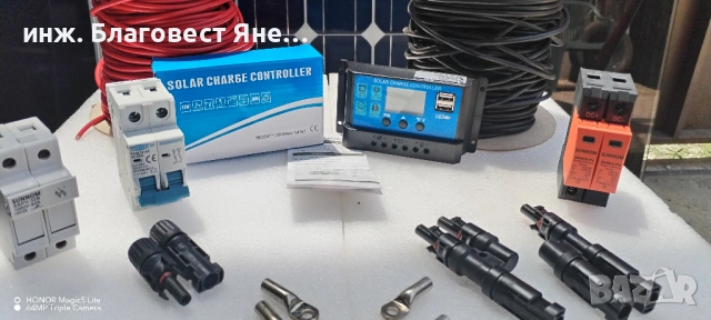 ПРОМО!!! Соларен панел + контролер и много други интересни предложения, снимка 2 - Друга електроника - 54015186