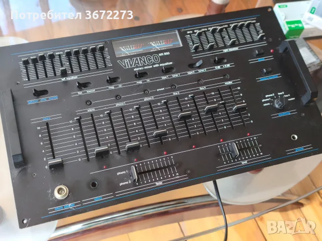 Dj Mixer Vivanco