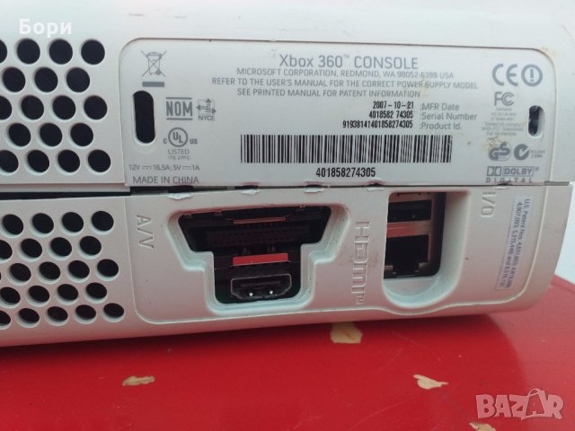 XBOX 360  Игра конзола, снимка 7 - Xbox конзоли - 31284953