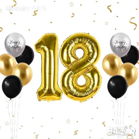 Златни Балони '18': 40 инча, за 18-ти Рожден Ден, Злато-Черни и Сребърни
