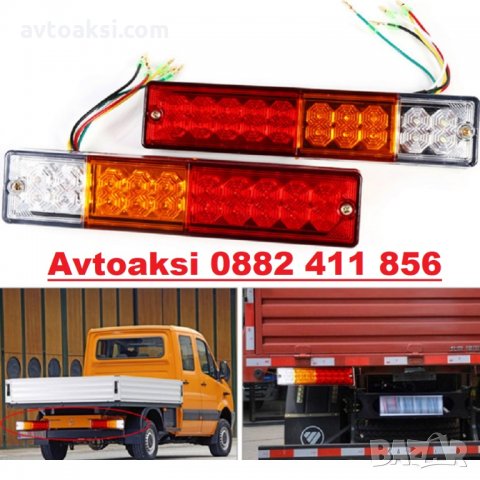 Диодни стопове - -2250 12V 2бр./к-кт