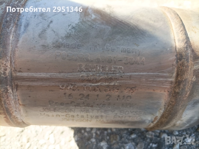 Porsche Panamera GTS facelift катализатор катализатори, снимка 9 - Части - 52260844