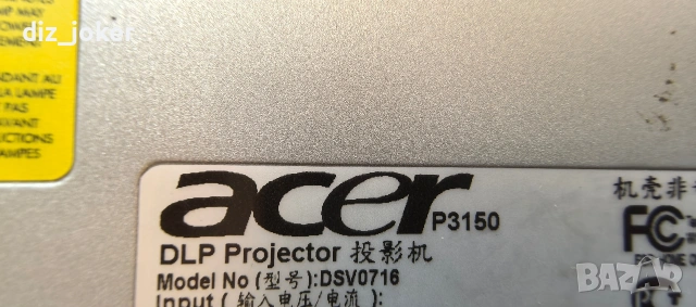 ACER dlp p3150 проектор, снимка 5 - Плейъри, домашно кино, прожектори - 54104621