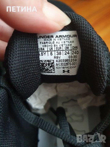 Under Armour , снимка 4 - Маратонки - 30705743