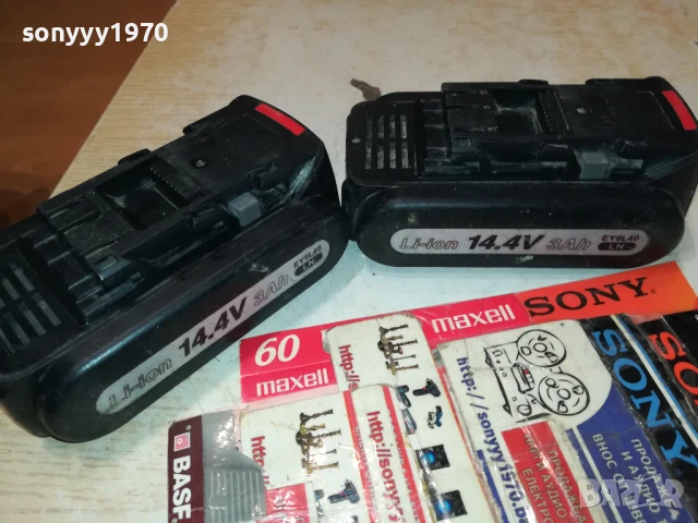 PANASONIC EY9L40 X2 14,4V/3Ah LI-ION BATTERY PACK 0308251021LCHERY