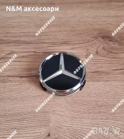 Капачки за джанти за Мерцедес 75мм черен гланц, снимка 3 - Аксесоари и консумативи - 49275181