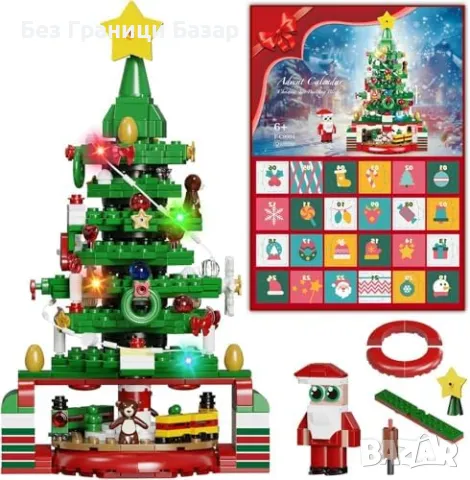 Нов Коледен адвент календар 434 части със светлинна елха и Дядо Коледа