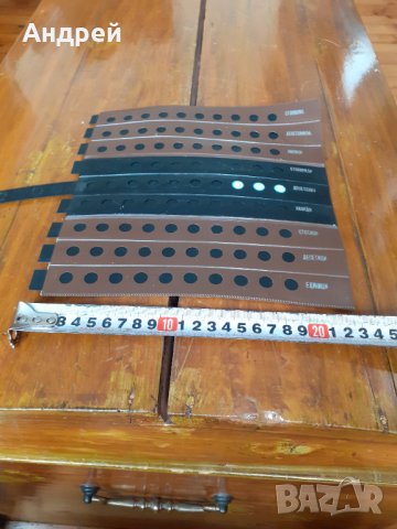 Старо Учебно помагало #5, снимка 6 - Други ценни предмети - 31384778