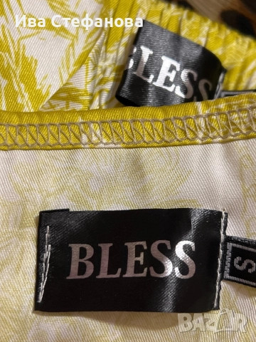 Нов сет комплект от две части къса разкроена пола и топ blessbyzl Zlatka Raykova Златка Райкова , снимка 4 - Костюми - 51725774