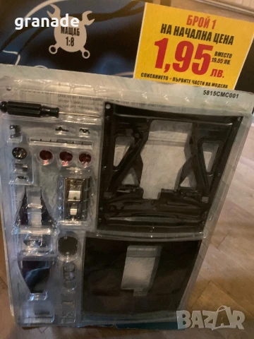 Бързи и яростни 1 , снимка 2 - Колекции - 50485505