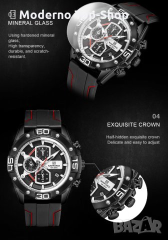 Мъжки часовник Naviforce Хронограф NF 8018T BBR., снимка 12 - Мъжки - 34875760