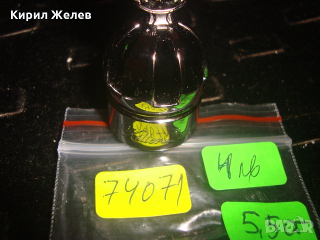 КАПАЧЕ от ПАРФЮМ КАТИ ПЕРИ ЕЛЕГАНТНО и КРАСИВО 74071, снимка 3 - Колекции - 31369063