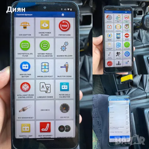 Автодиагностика LAUNCH X-431 PRO 3 + телефон , снимка 2 - Аксесоари и консумативи - 56494926