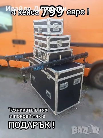 Кейс Рак за техника., снимка 14 - Аудиосистеми - 55809089