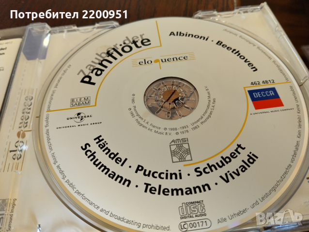 GHEORGHE ZAMFIR, снимка 9 - CD дискове - 44605662