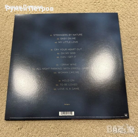 ADELE - 30 - Exclusive White Vinyl - Специално издание бяла плоча, снимка 5 - Грамофонни плочи - 51593242