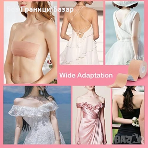 Нова Лента за повдигане на бюст за рокли без гръб и презрамки + 2 покривала за зърна, снимка 2 - Други - 54208219