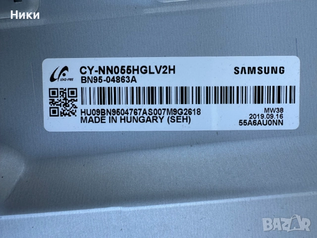 Main Board BN41-02703А / BN94-14197L, снимка 5 - Части и Платки - 52216847