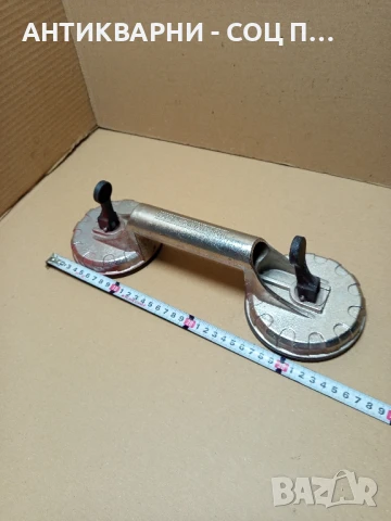 Стара Вендуза Вакуум Лапа До 80кг., снимка 9 - Антикварни и старинни предмети - 50787114