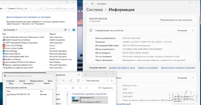 Ултрабук Lenovo ThinkPad x250,core i7, 1TB SSD, Windows 11, снимка 10 - Лаптопи за работа - 48464558