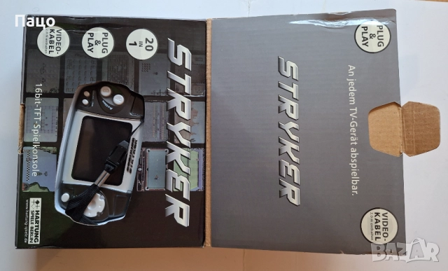 Stryker 20in1 Hartung Games Berlin 16bit TFT игрова конзола, снимка 2 - Други игри и конзоли - 52594825