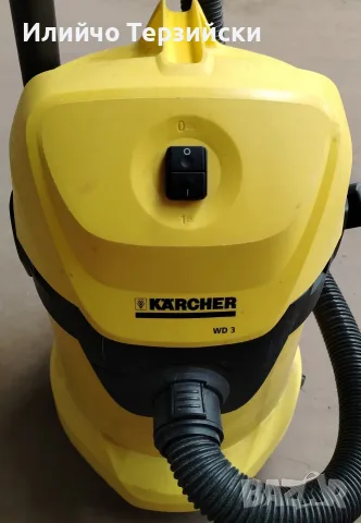 Прахосмукачка  почистване Karcher WD 3.