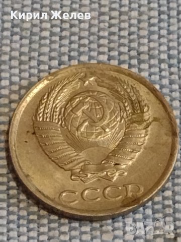 Две монети 2 копейки 1986г. / 10 копейки 1984г. СССР стари редки за КОЛЕКЦИОНЕРИ 39416, снимка 8 - Нумизматика и бонистика - 44272692