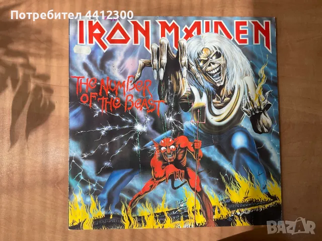 Грамофонна плоча 12”