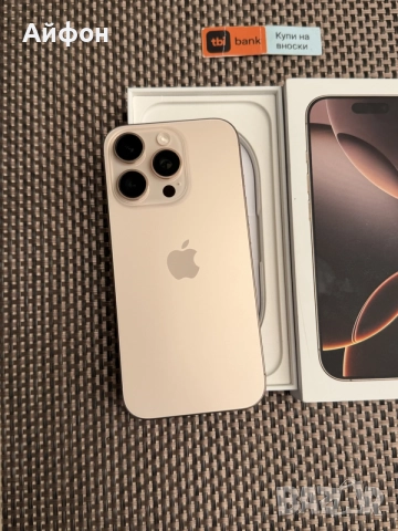 КАТО НОВ!*ЛИЗИНГ* iPhone 16 Pro 128Gb Desert Titanium , снимка 3 - Apple iPhone - 56255830