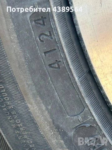 гуми с джанти , снимка 2 - Гуми и джанти - 53904781