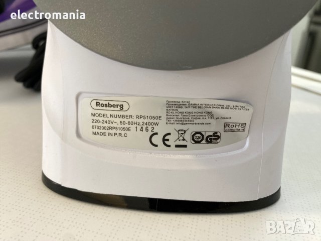 парна ютия "Rosberg" RP51050E, снимка 4 - Ютии - 40154690