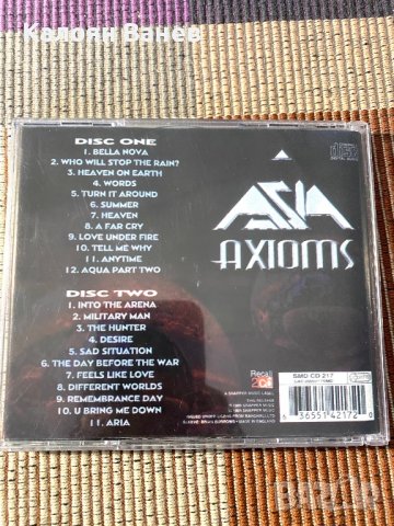 ASIA -cd, снимка 17 - CD дискове - 38491518