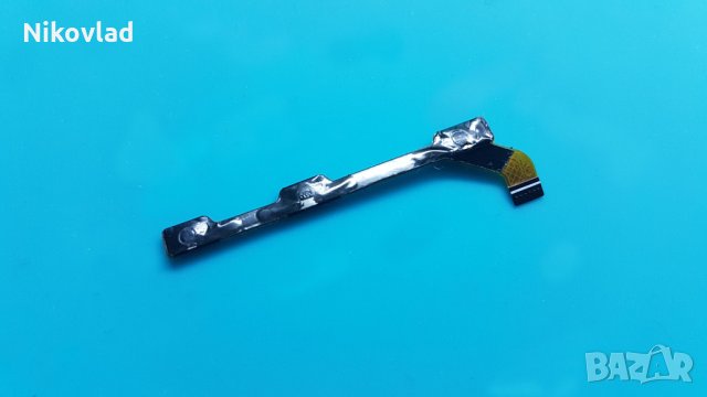 Бутони за UMi Max