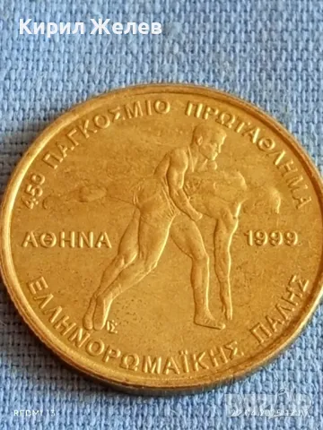 Монета 100 драхми 1999г. Гърция 45 Световно първенство по борба Атина 37482, снимка 6 - Нумизматика и бонистика - 49986513