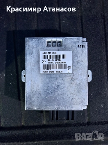 A2098201285 .Управляващо устройство за Мерцедес E-класа W211.
